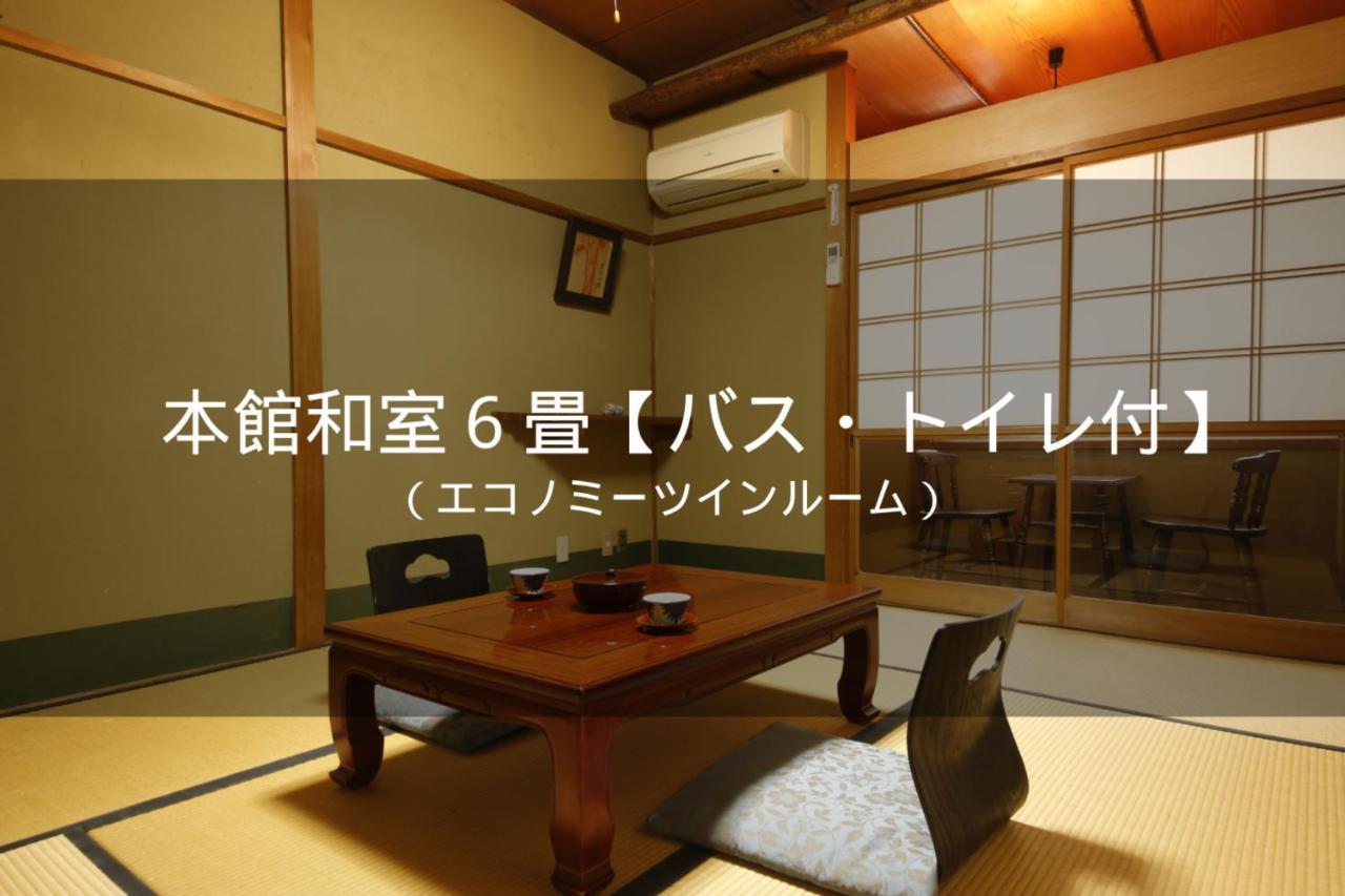 Ryokan Sanga Kyoto Ngoại thất bức ảnh