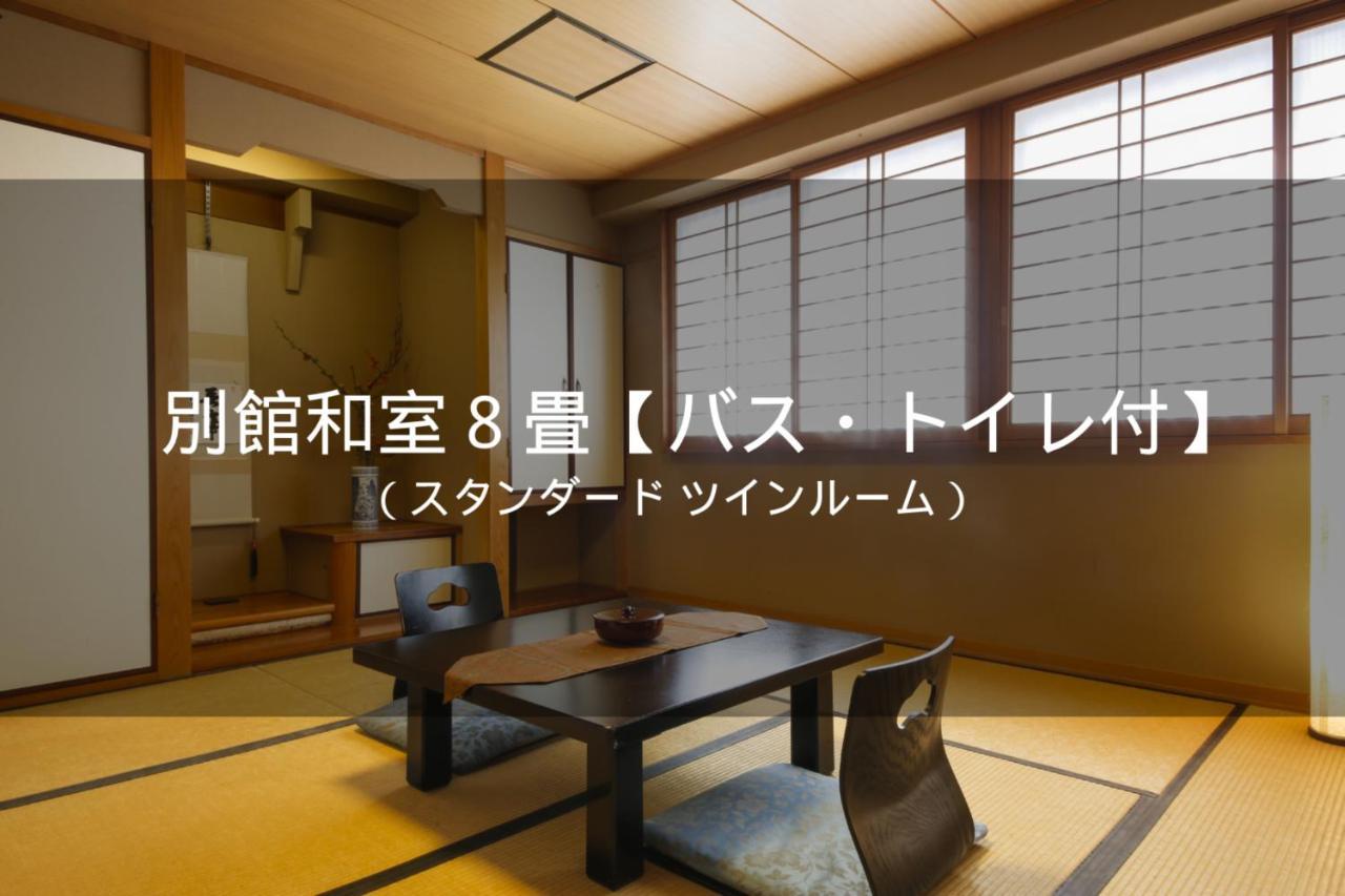 Ryokan Sanga Kyoto Ngoại thất bức ảnh