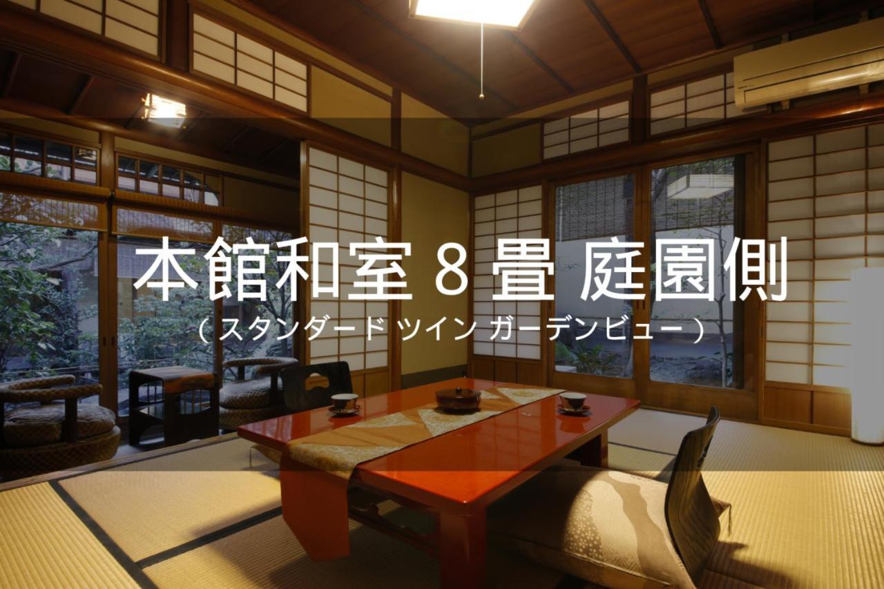 Ryokan Sanga Kyoto Ngoại thất bức ảnh